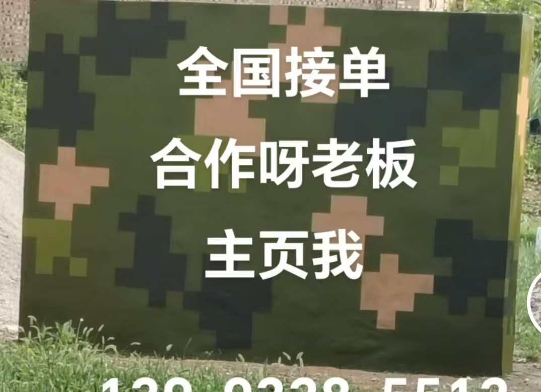 亳州迷彩色  迷彩墙面喷涂工艺流程