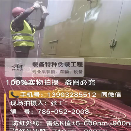 亳州外墙迷彩漆是专为户外墙体设计